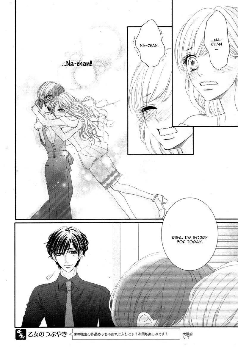 Coffee & Vanilla Chapter 16 page 34 - Chapter 16