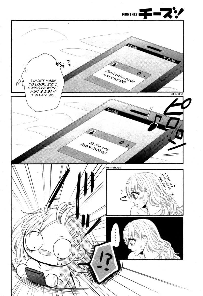 Coffee & Vanilla Chapter 16 page 44 - Chapter 16