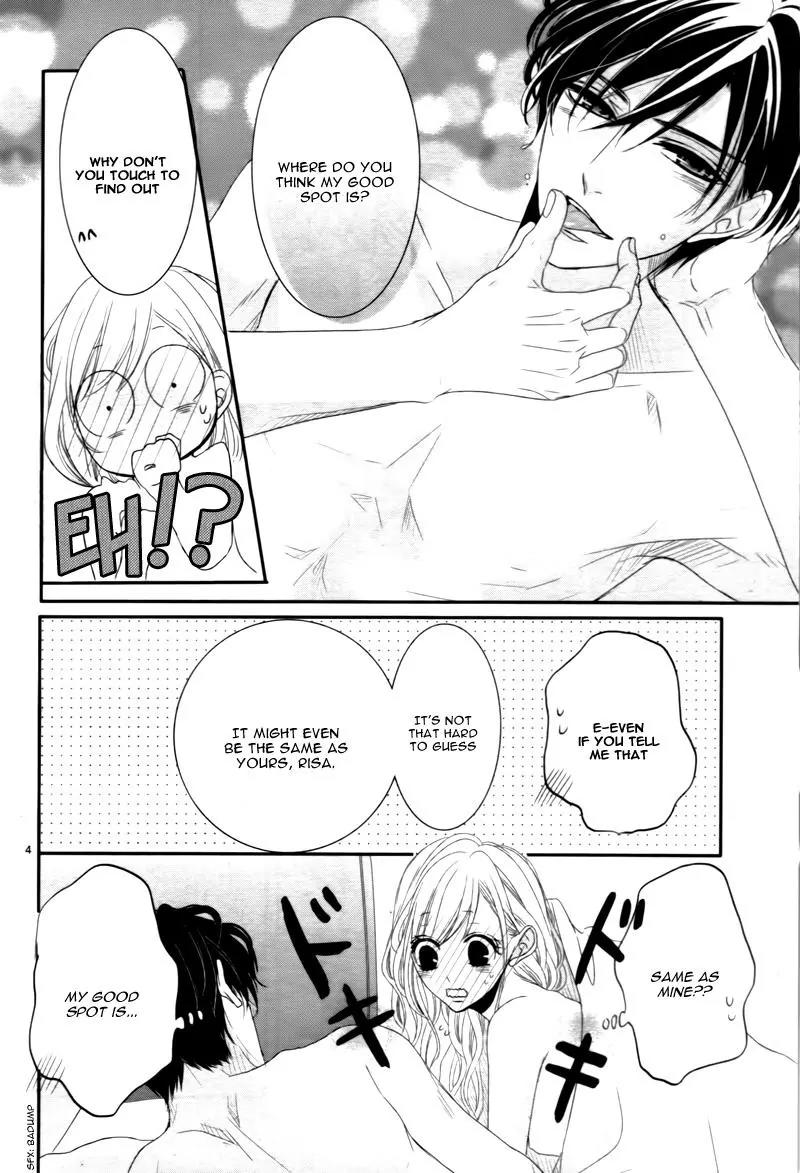 Coffee & Vanilla Chapter 17.5 page 8 - Chapter 17.5