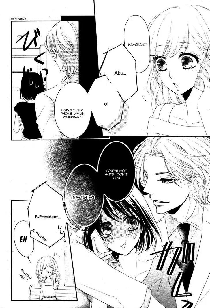 Coffee & Vanilla Chapter 18 page 39 - Chapter 18