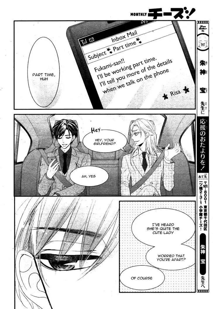 Coffee & Vanilla Chapter 18 page 43 - Chapter 18