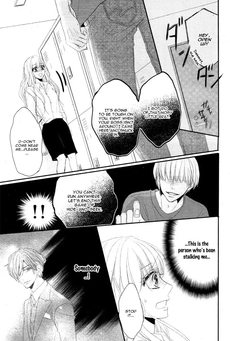Coffee & Vanilla Chapter 19 page 22 - Chapter 19