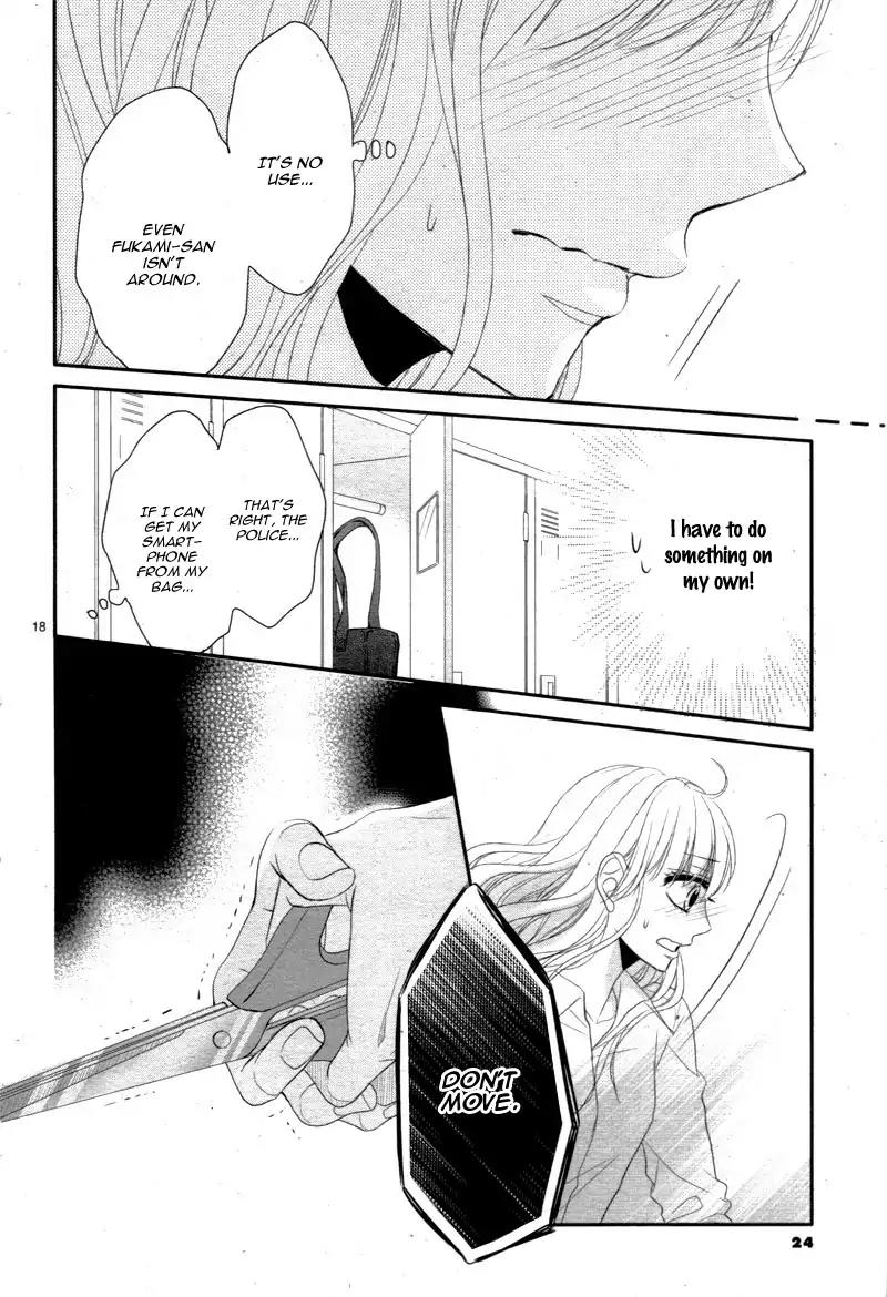 Coffee & Vanilla Chapter 19 page 23 - Chapter 19
