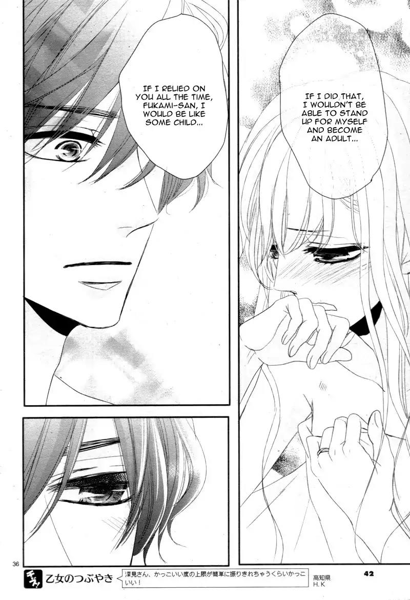 Coffee & Vanilla Chapter 19 page 40 - Chapter 19