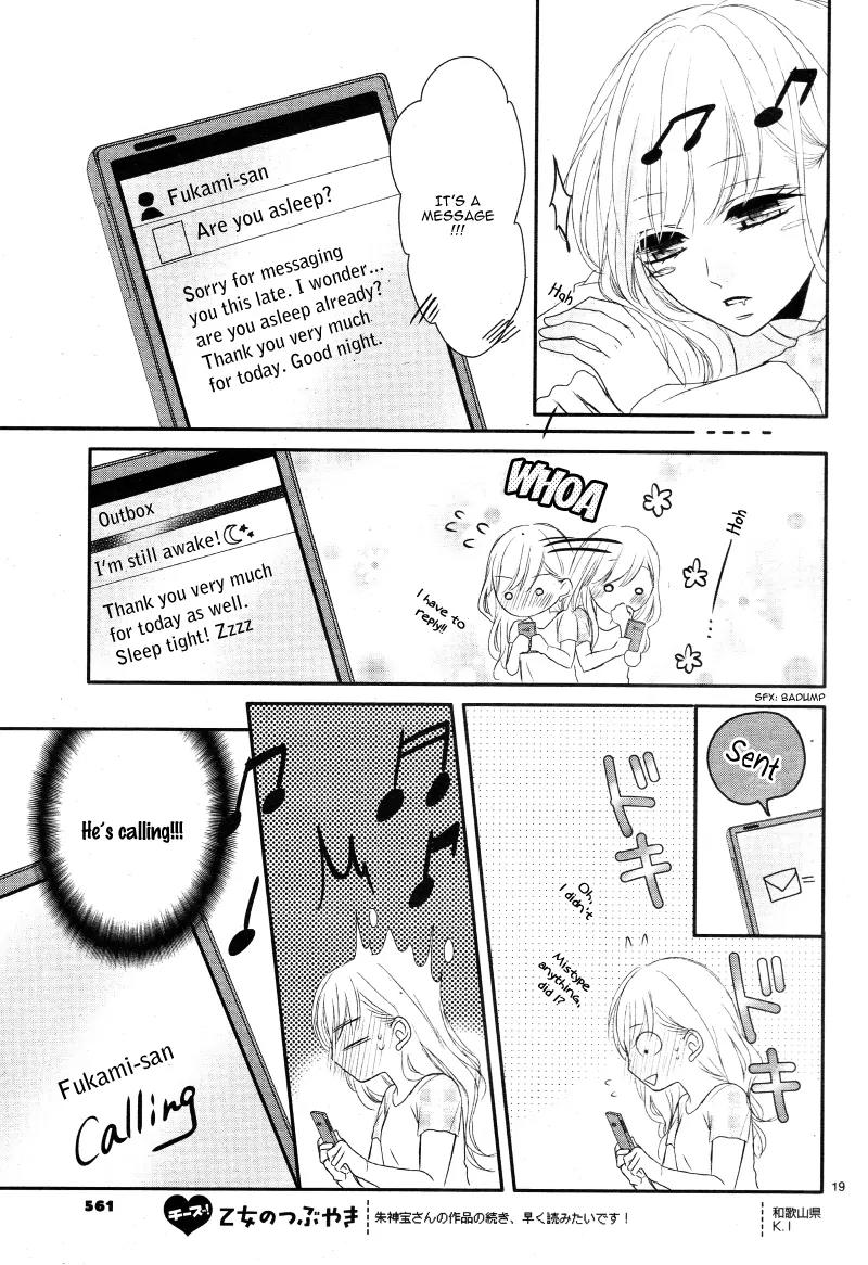 Coffee & Vanilla Chapter 2 page 22 - Chapter 2