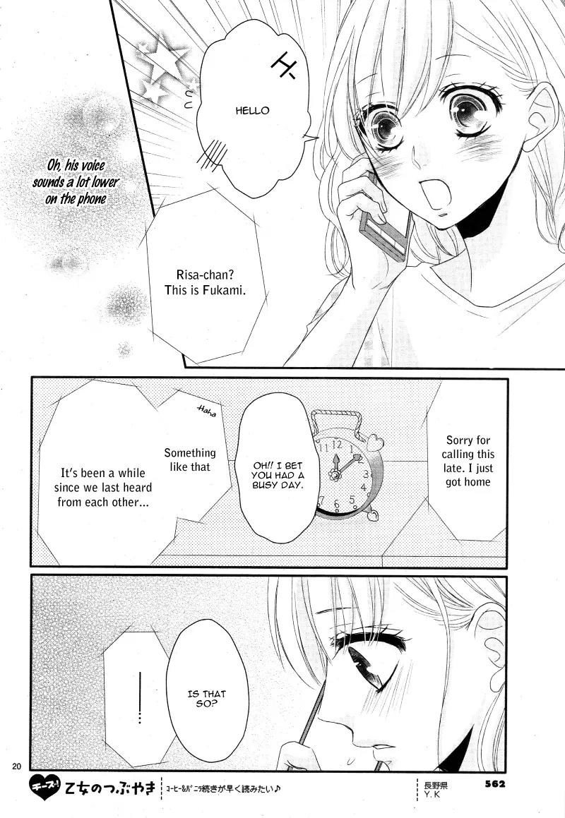 Coffee & Vanilla Chapter 2 page 23 - Chapter 2
