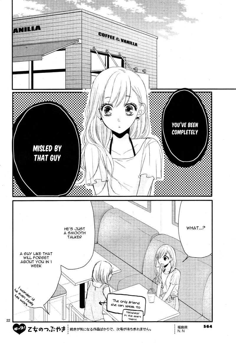 Coffee & Vanilla Chapter 2 page 25 - Chapter 2