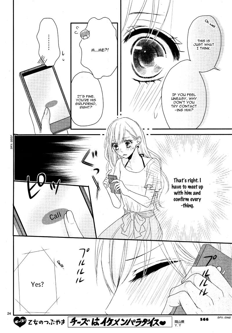 Coffee & Vanilla Chapter 2 page 27 - Chapter 2