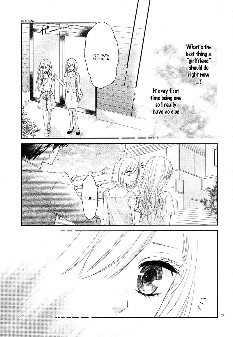 Coffee & Vanilla Chapter 2 page 30 - Chapter 2