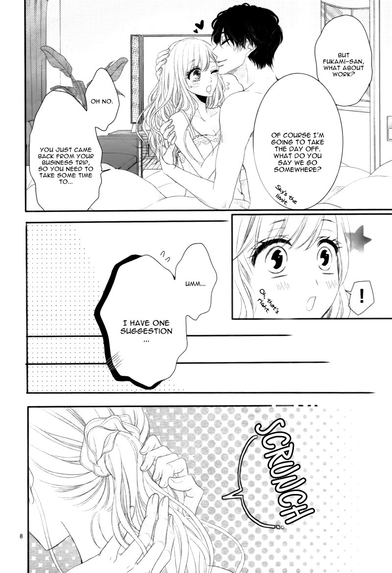 Coffee & Vanilla Chapter 20 page 12 - Chapter 20