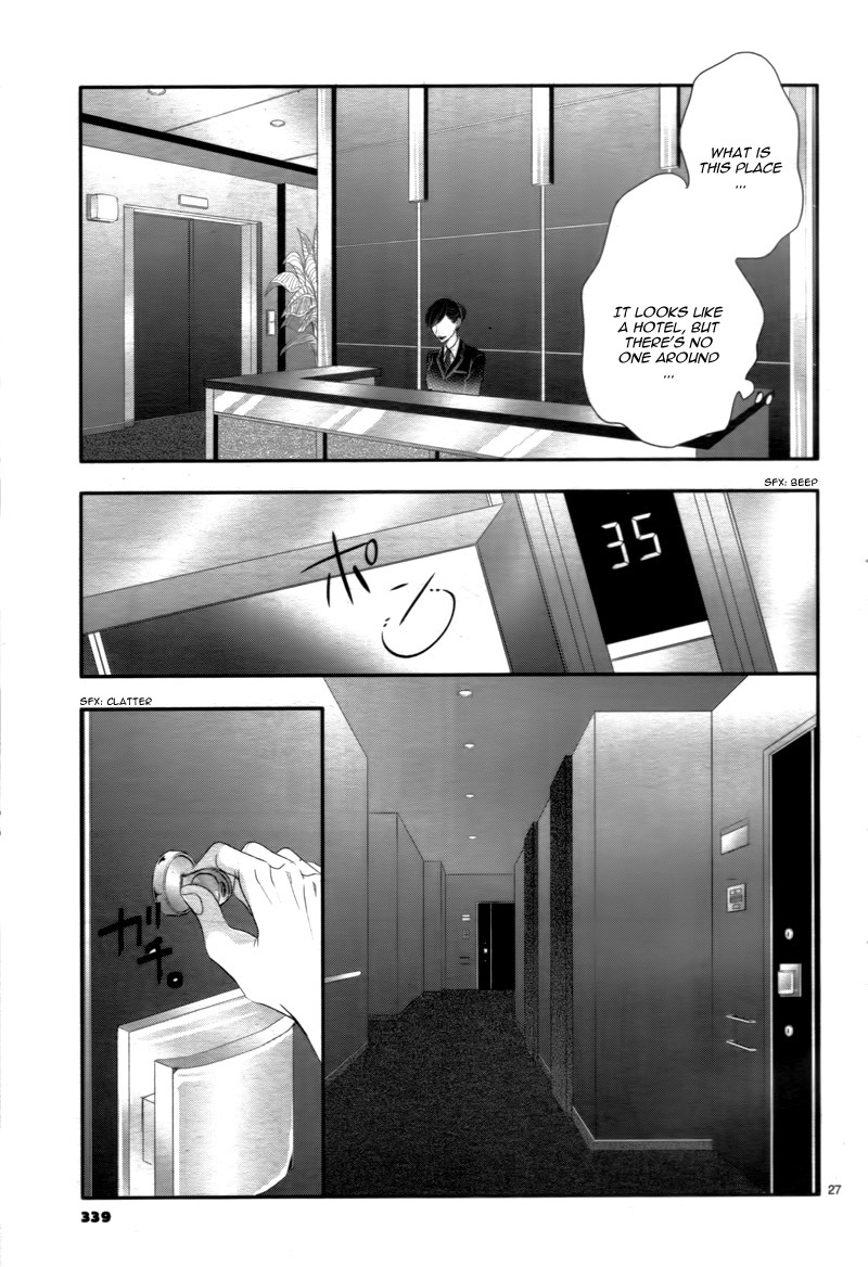 Coffee & Vanilla Chapter 20 page 31 - Chapter 20