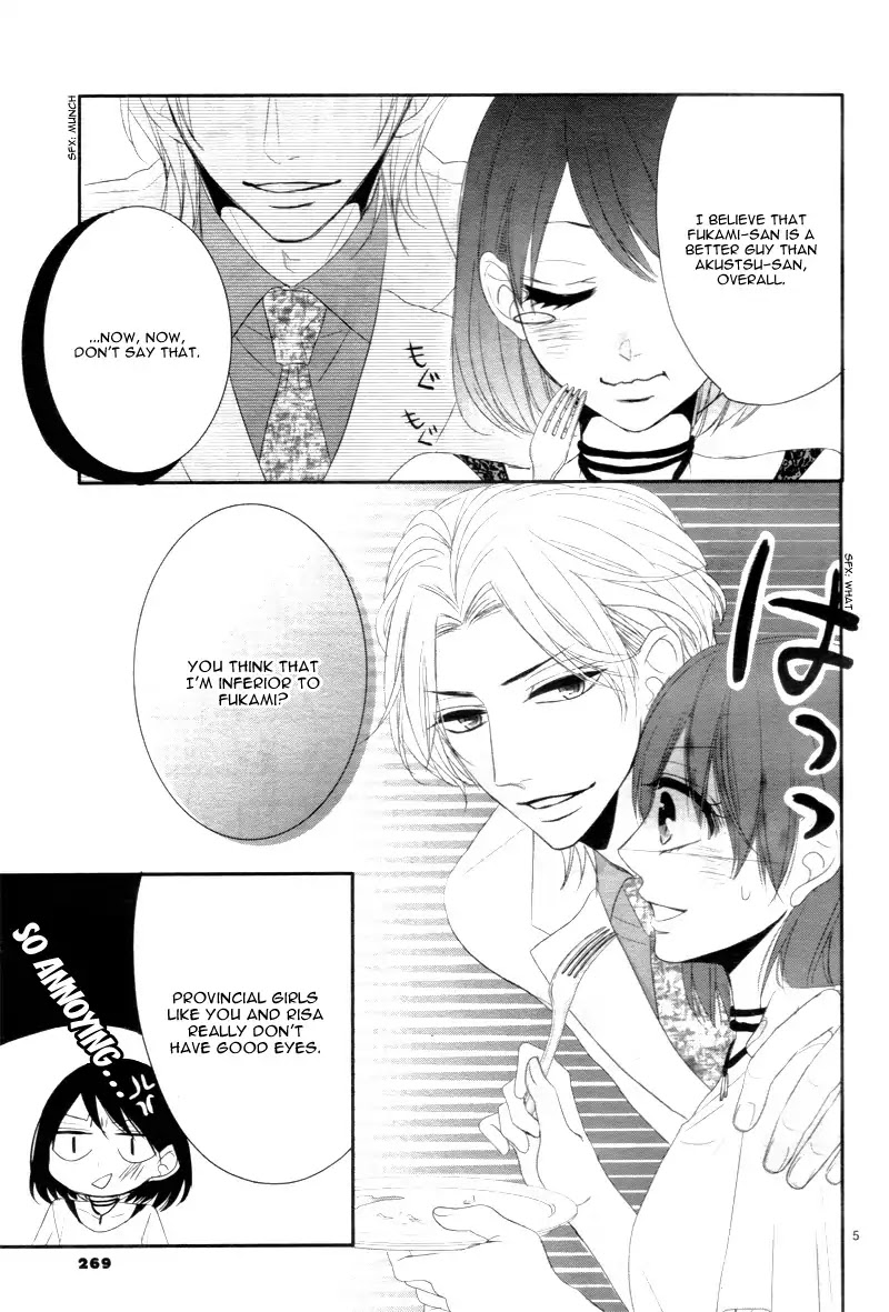 Coffee & Vanilla Chapter 21.1 page 10 - Chapter 21.1: Extra