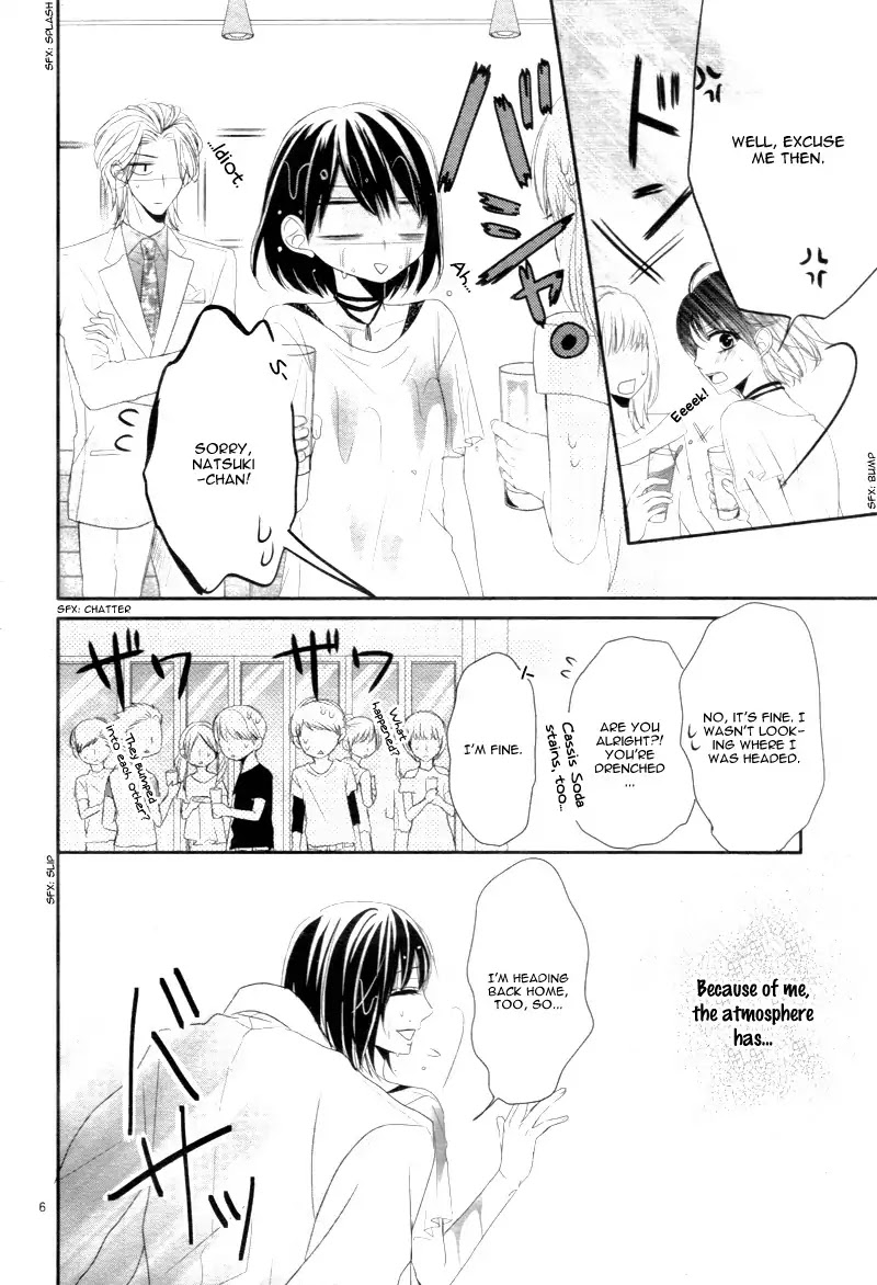 Coffee & Vanilla Chapter 21.1 page 11 - Chapter 21.1: Extra