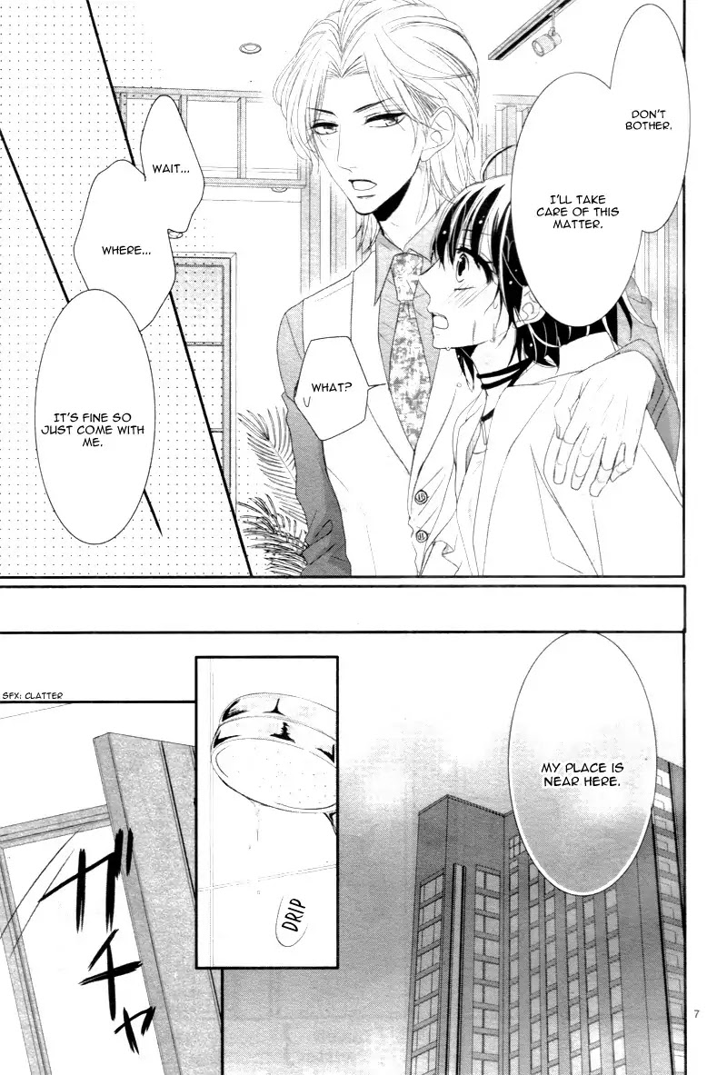 Coffee & Vanilla Chapter 21.1 page 12 - Chapter 21.1: Extra