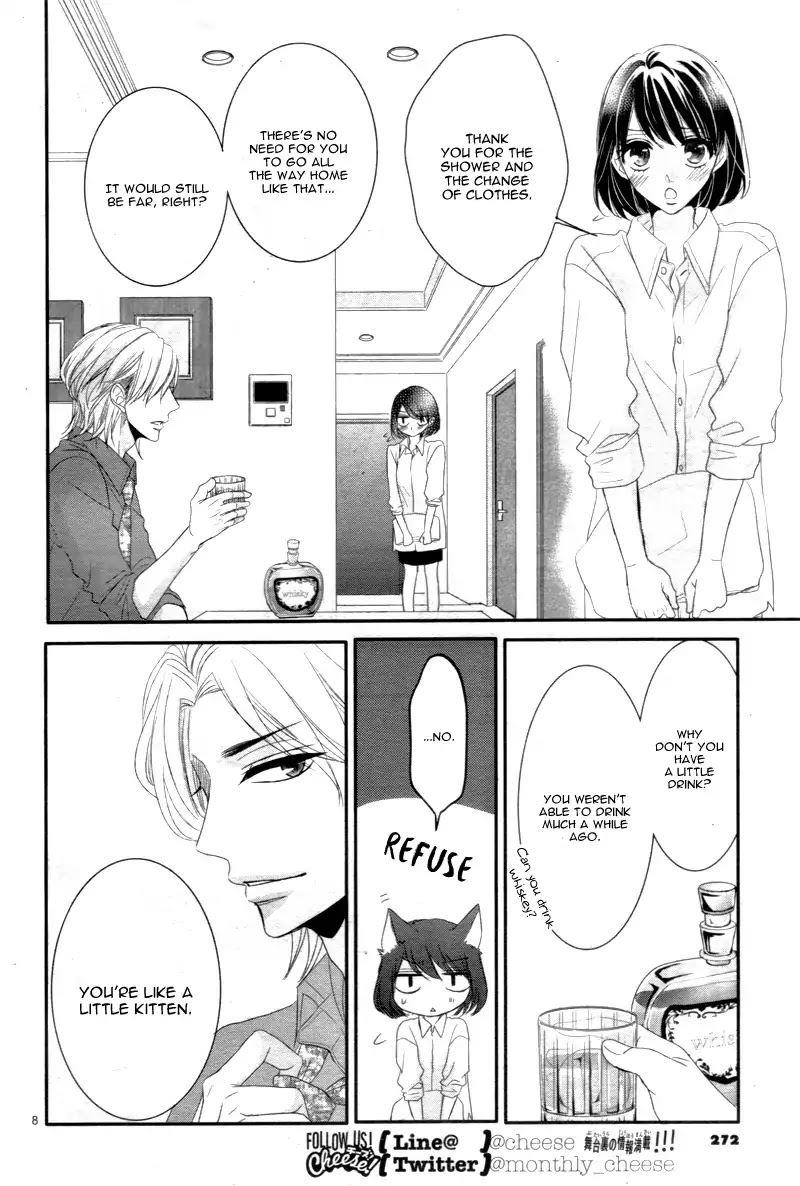 Coffee & Vanilla Chapter 21.1 page 13 - Chapter 21.1: Extra