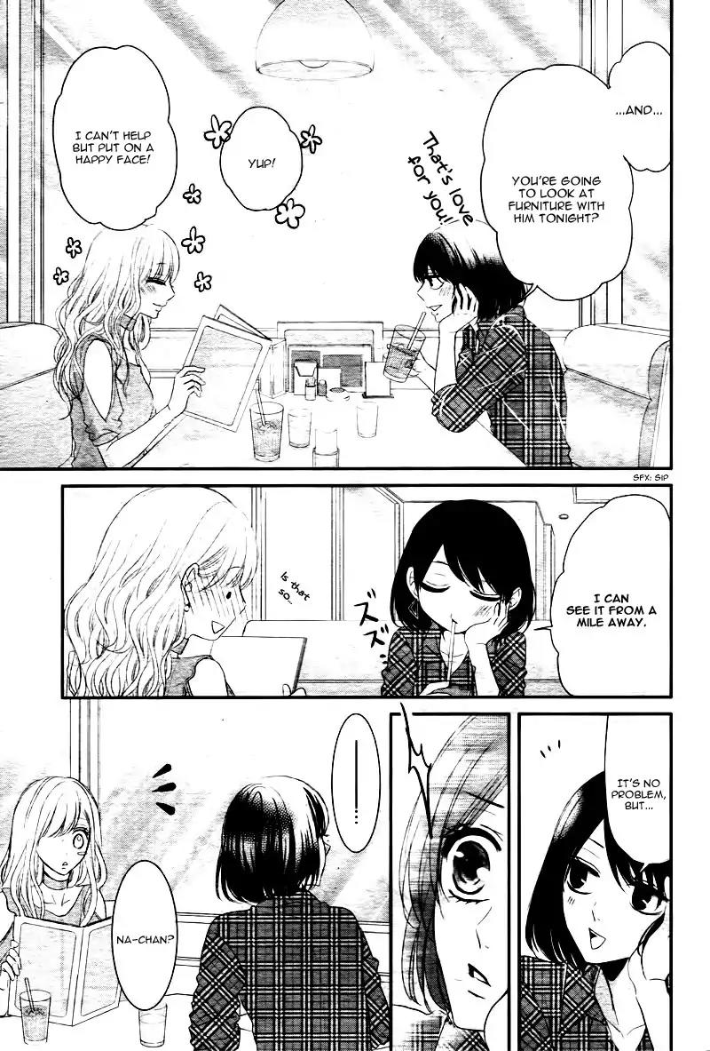 Coffee & Vanilla Chapter 21 page 14 - Chapter 21