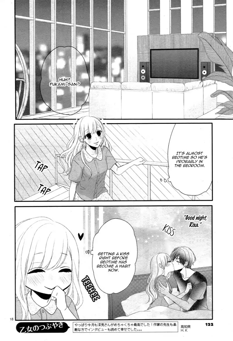 Coffee & Vanilla Chapter 22 page 23 - Chapter 22
