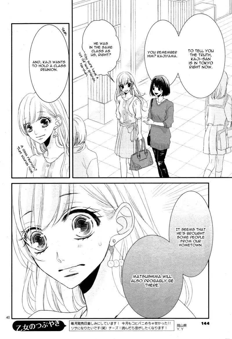Coffee & Vanilla Chapter 22 page 45 - Chapter 22
