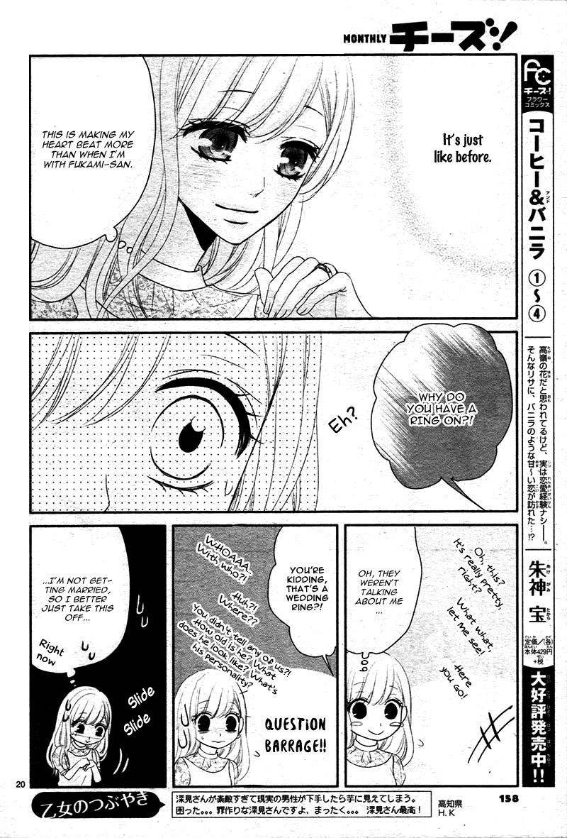 Coffee & Vanilla Chapter 23 page 24 - Chapter 23