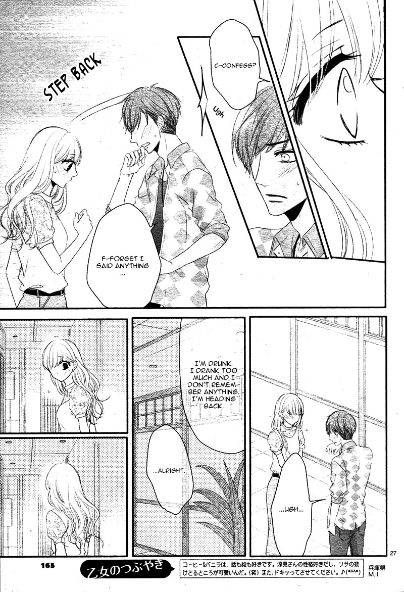 Coffee & Vanilla Chapter 23 page 31 - Chapter 23