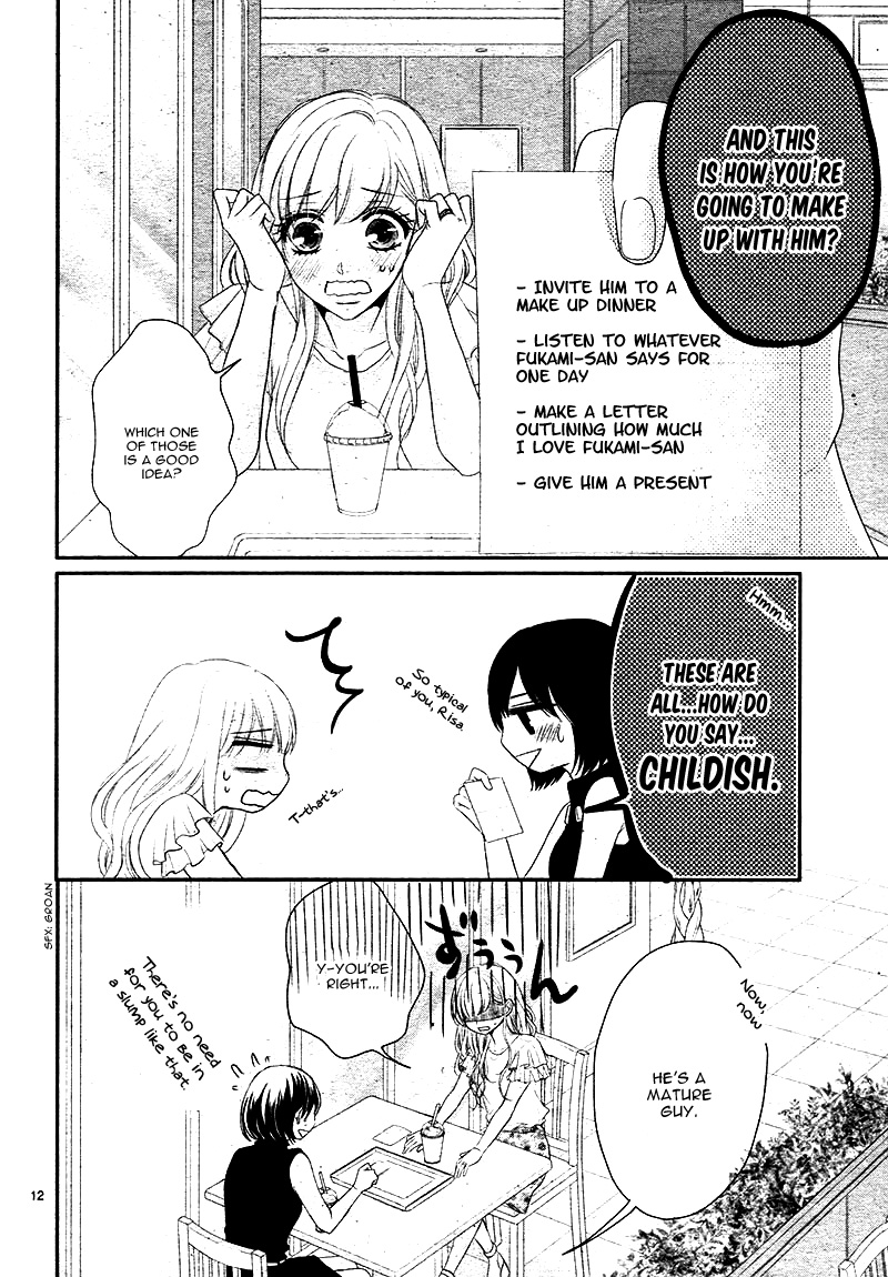 Coffee & Vanilla Chapter 24 page 16 - Chapter 24