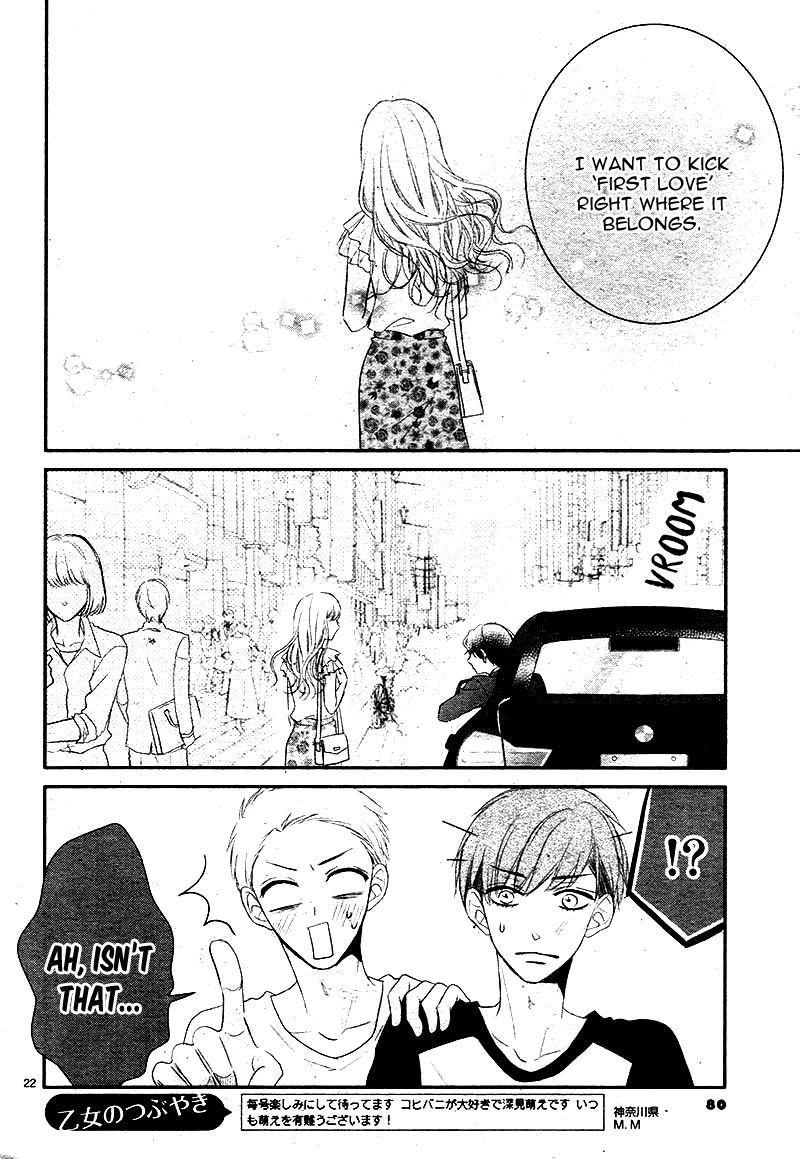 Coffee & Vanilla Chapter 24 page 26 - Chapter 24