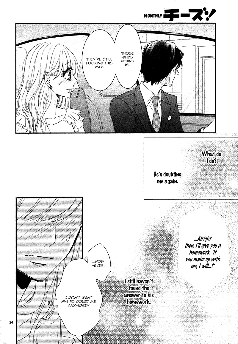 Coffee & Vanilla Chapter 24 page 28 - Chapter 24
