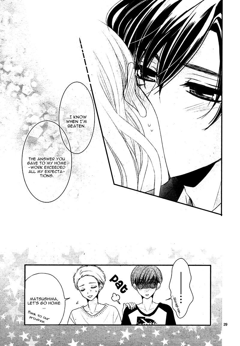 Coffee & Vanilla Chapter 24 page 32 - Chapter 24