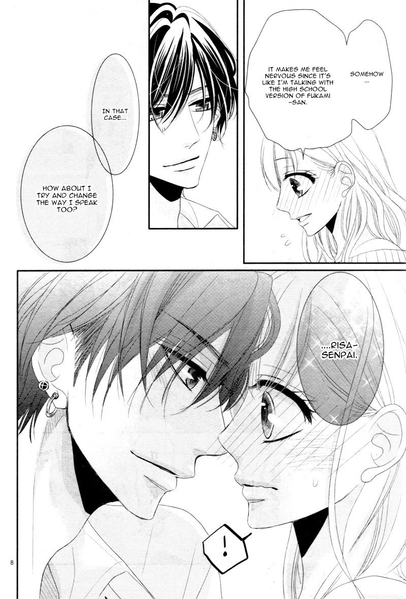 Coffee & Vanilla Chapter 25.5 page 12 - Chapter 25.5: Extra