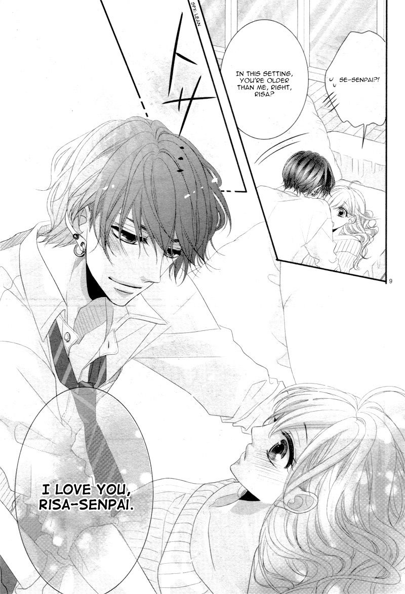 Coffee & Vanilla Chapter 25.5 page 13 - Chapter 25.5: Extra