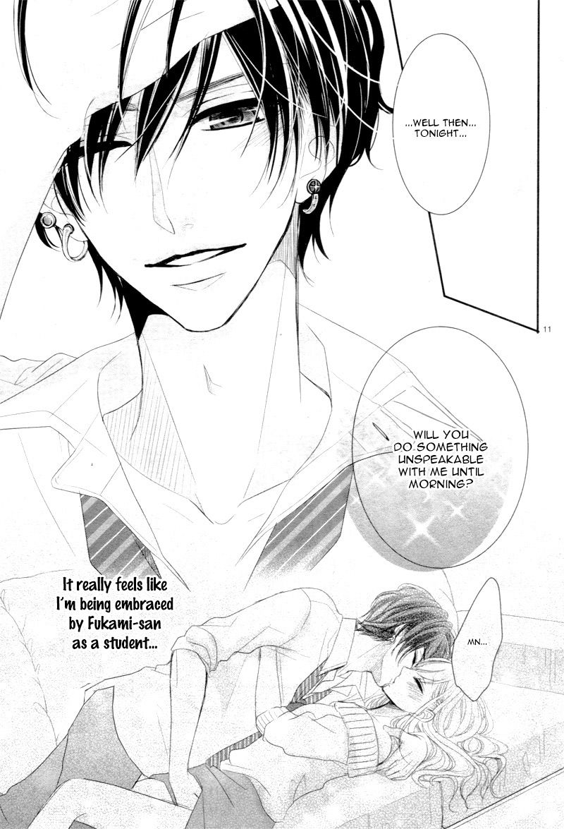 Coffee & Vanilla Chapter 25.5 page 15 - Chapter 25.5: Extra