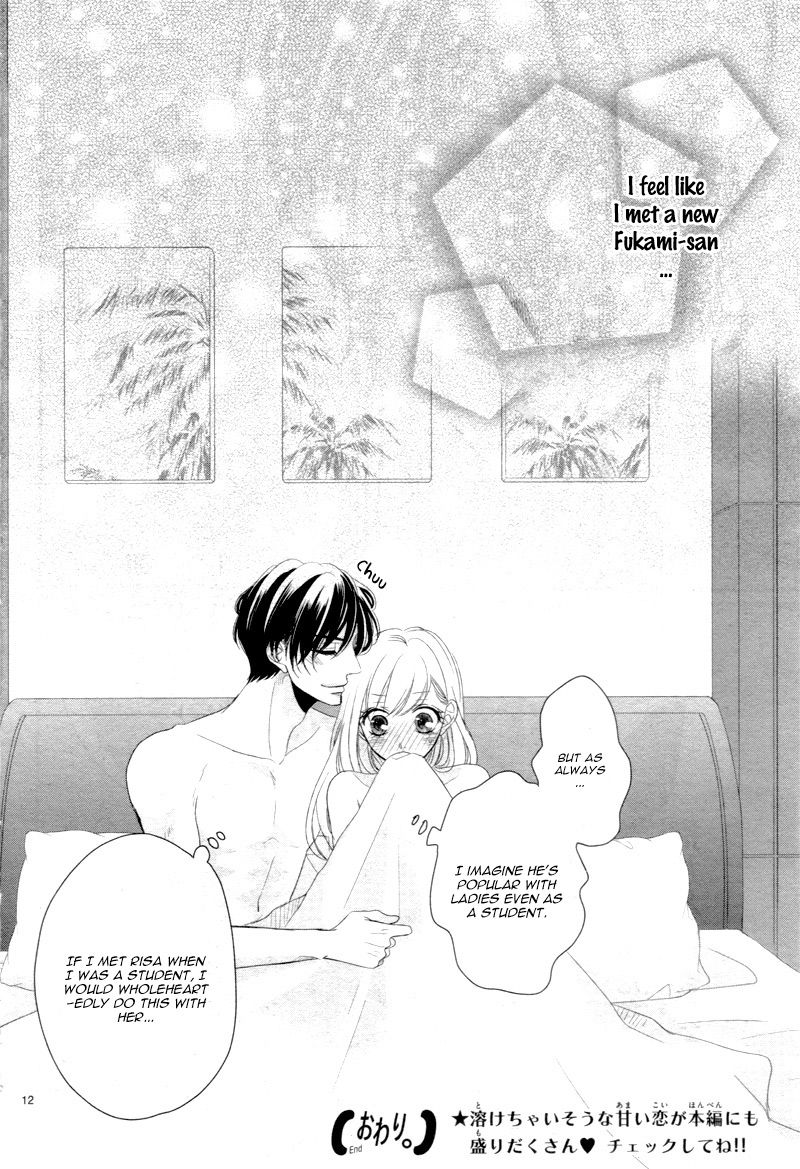 Coffee & Vanilla Chapter 25.5 page 16 - Chapter 25.5: Extra