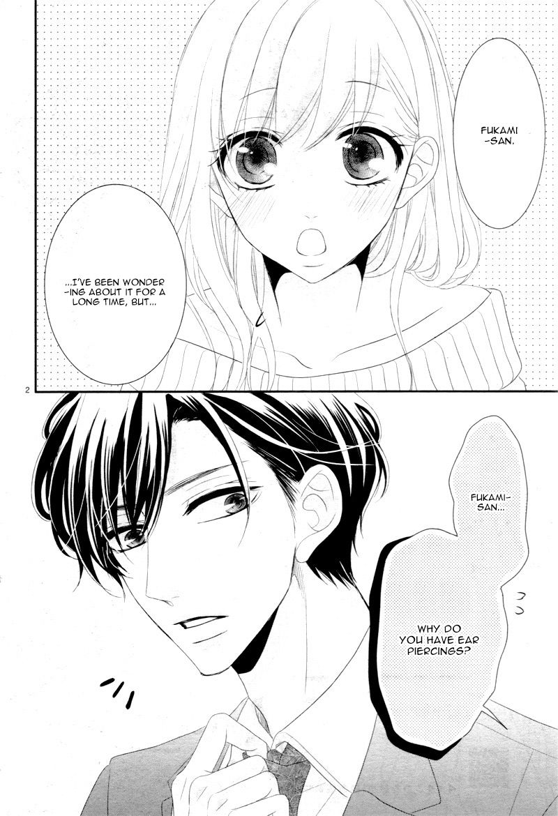 Coffee & Vanilla Chapter 25.5 page 6 - Chapter 25.5: Extra