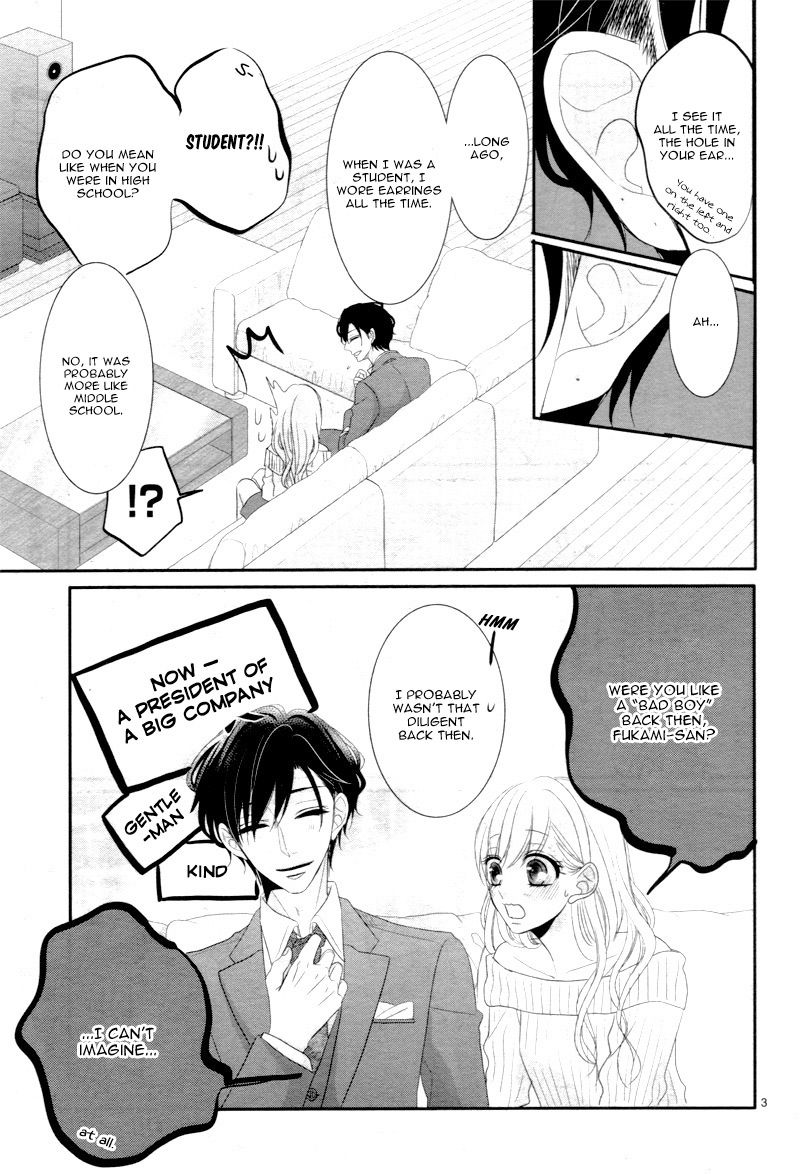 Coffee & Vanilla Chapter 25.5 page 7 - Chapter 25.5: Extra
