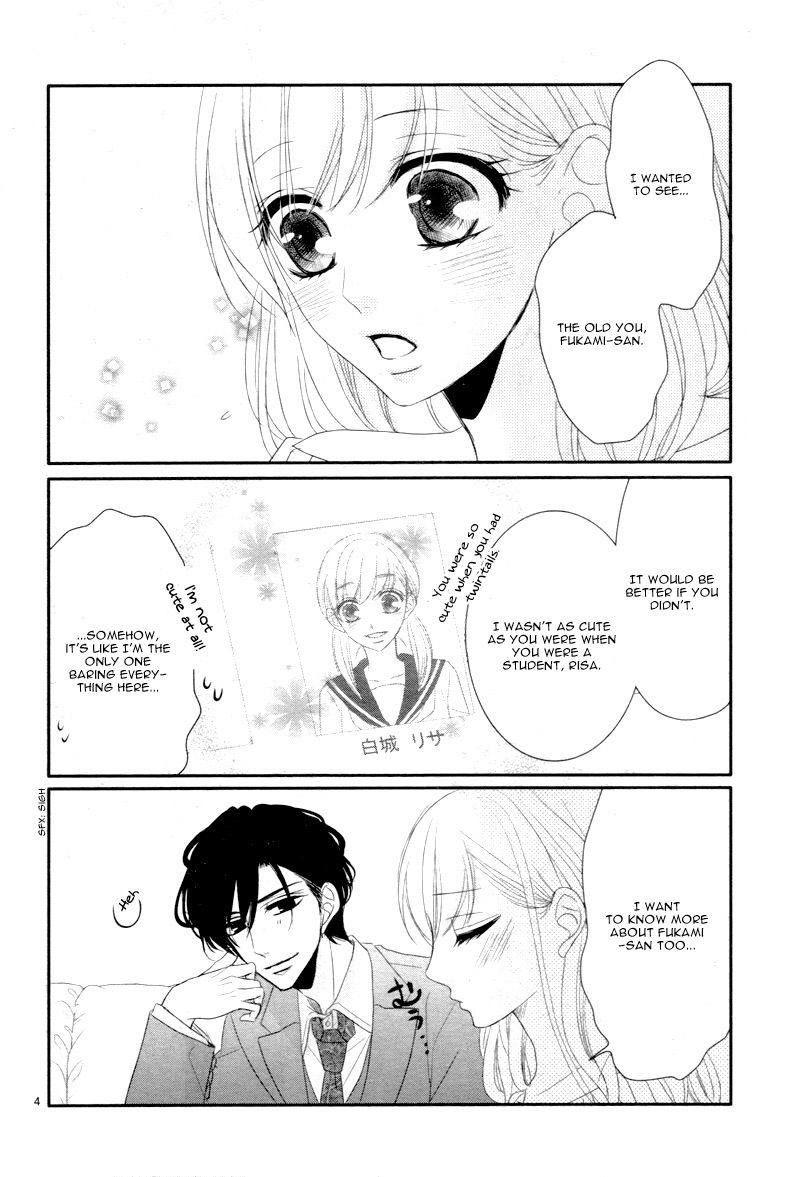 Coffee & Vanilla Chapter 25.5 page 8 - Chapter 25.5: Extra