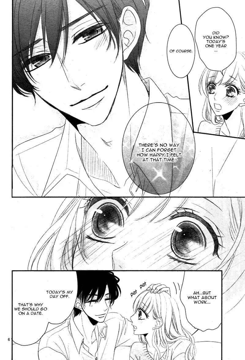 Coffee & Vanilla Chapter 25 page 11 - Chapter 25