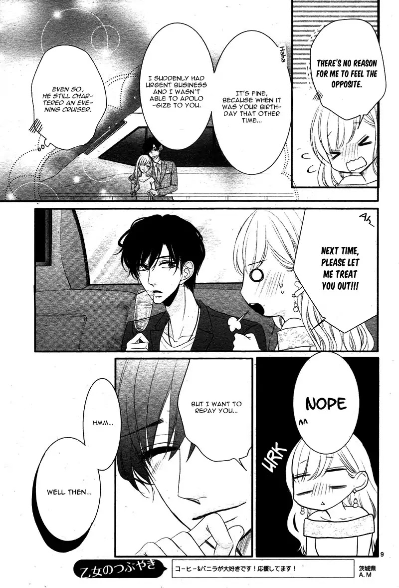 Coffee & Vanilla Chapter 25 page 14 - Chapter 25