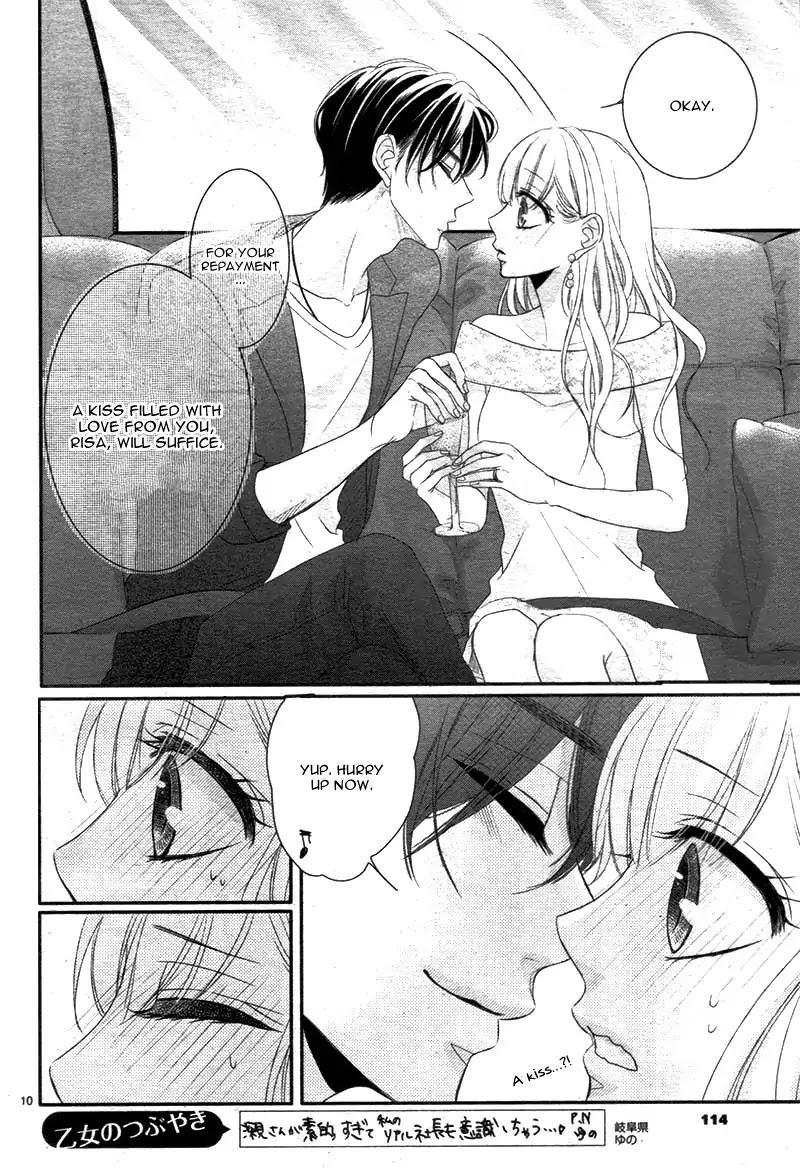 Coffee & Vanilla Chapter 25 page 15 - Chapter 25