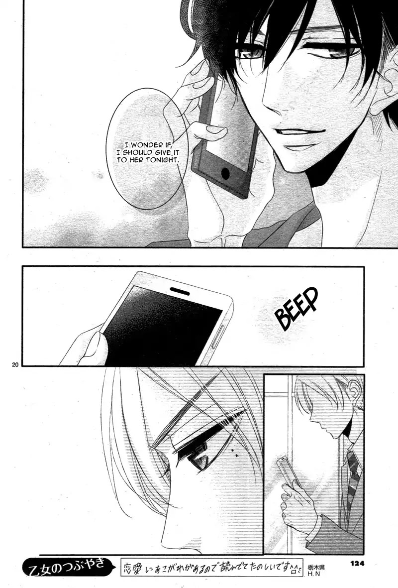 Coffee & Vanilla Chapter 25 page 25 - Chapter 25