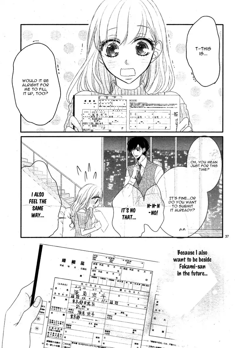 Coffee & Vanilla Chapter 25 page 41 - Chapter 25