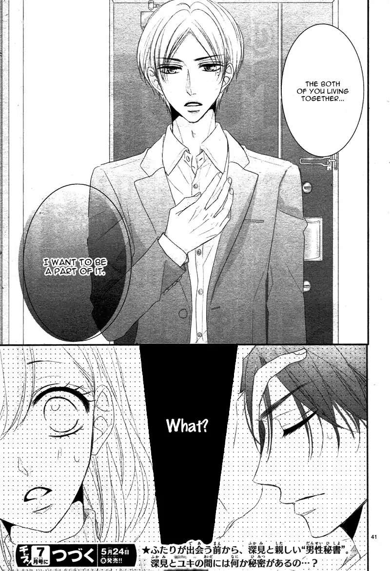 Coffee & Vanilla Chapter 25 page 45 - Chapter 25