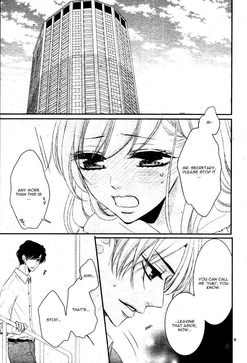Coffee & Vanilla Chapter 26 page 13 - Chapter 26