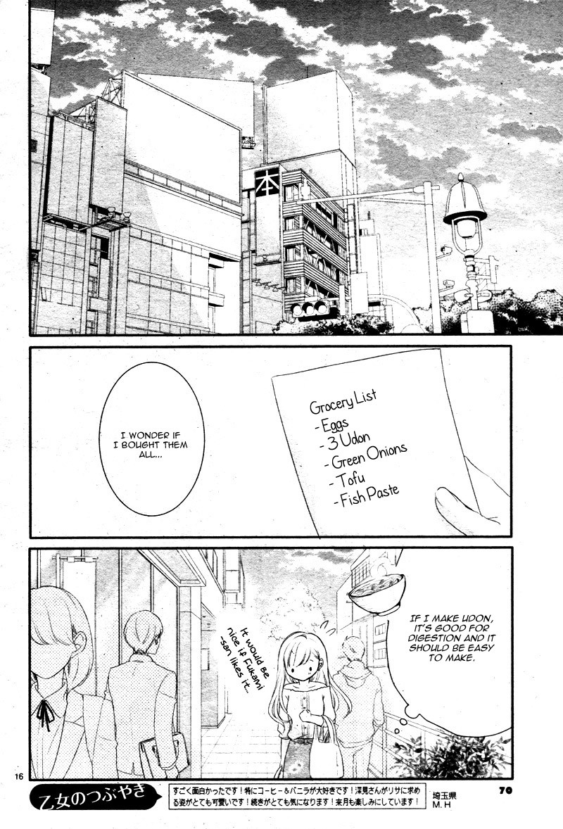 Coffee & Vanilla Chapter 26 page 20 - Chapter 26
