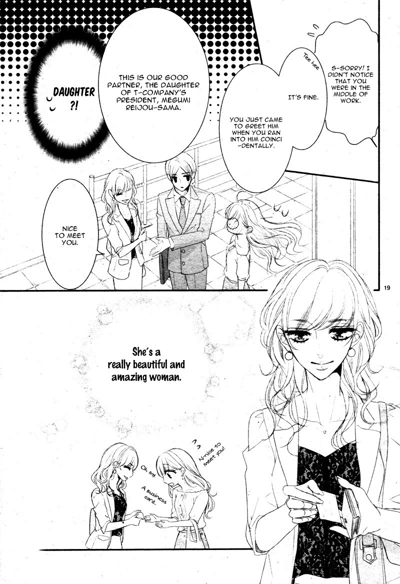 Coffee & Vanilla Chapter 26 page 23 - Chapter 26