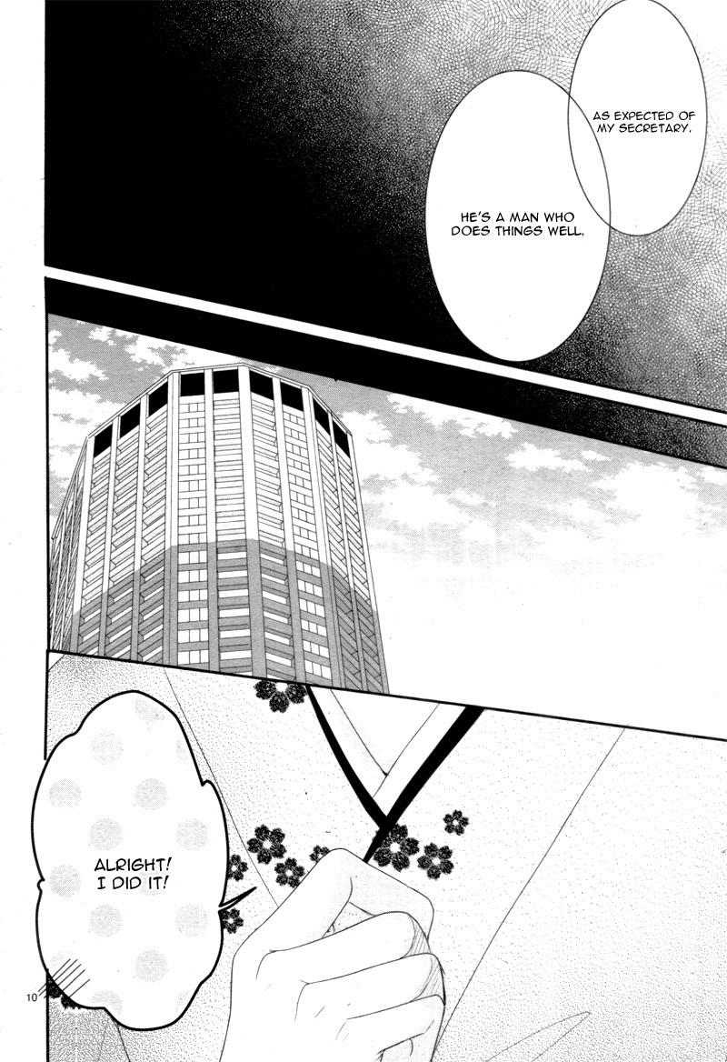 Coffee & Vanilla Chapter 27 page 15 - Chapter 27