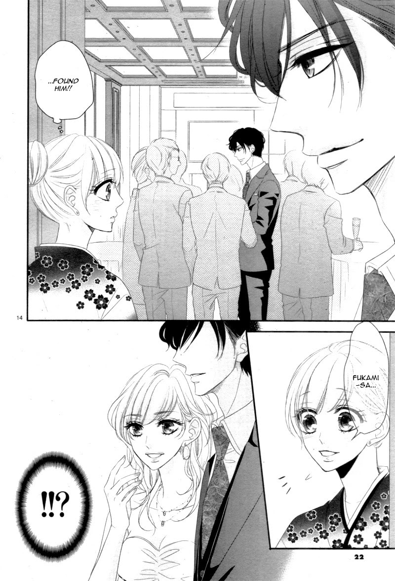 Coffee & Vanilla Chapter 27 page 19 - Chapter 27