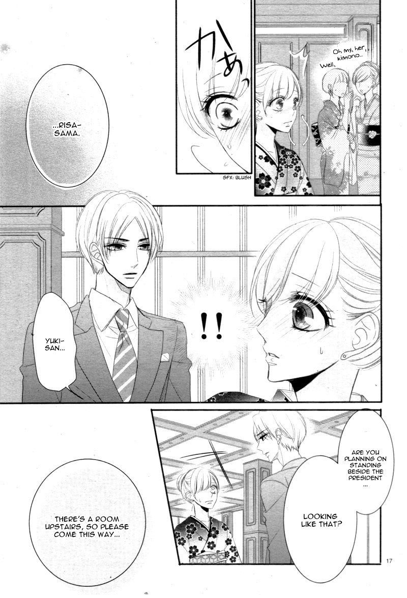 Coffee & Vanilla Chapter 27 page 22 - Chapter 27