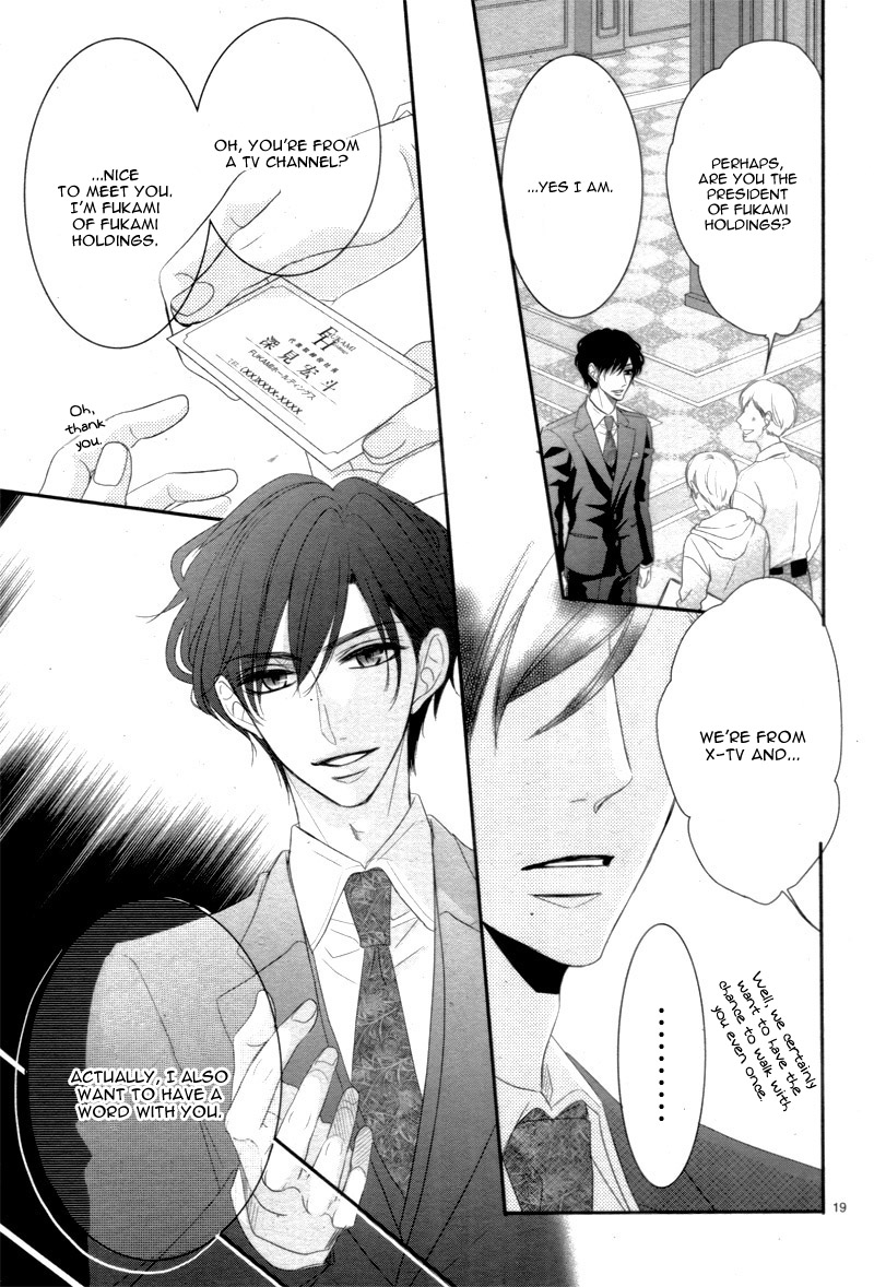 Coffee & Vanilla Chapter 27 page 24 - Chapter 27
