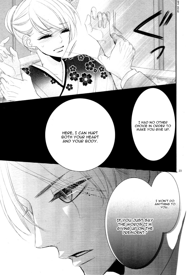 Coffee & Vanilla Chapter 27 page 28 - Chapter 27