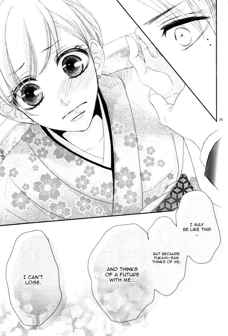 Coffee & Vanilla Chapter 27 page 30 - Chapter 27